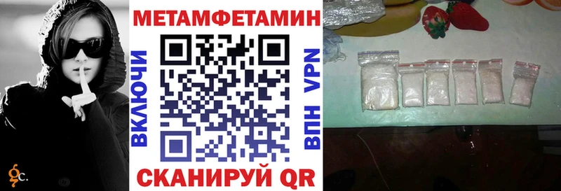 omg как зайти Сортавала АМФЕТАМИН Розовый