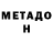 Amphetamine Розовый Ievgenii wonder