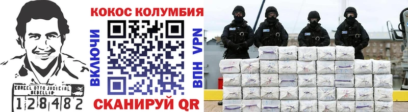 купить закладку  Сортавала  Cocaine FishScale 