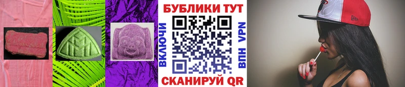 цены наркотик  Сортавала  Ecstasy круглые 