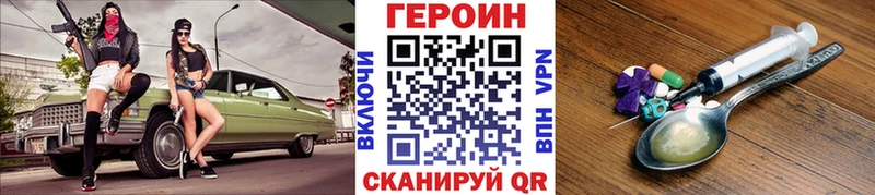 дарк нет телеграм  закладки  Сортавала  ГЕРОИН VHQ 
