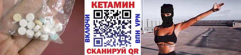 Кетамин VHQ Сортавала
