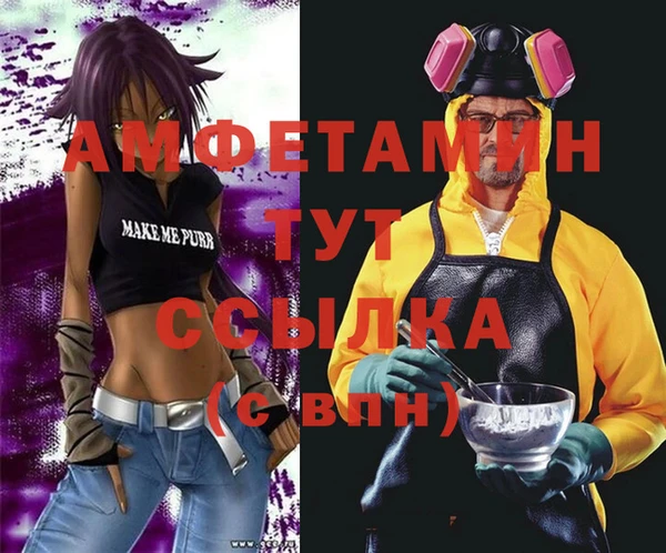 герыч Алексеевка