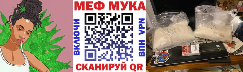 Меф мука  omg как войти  Сортавала 