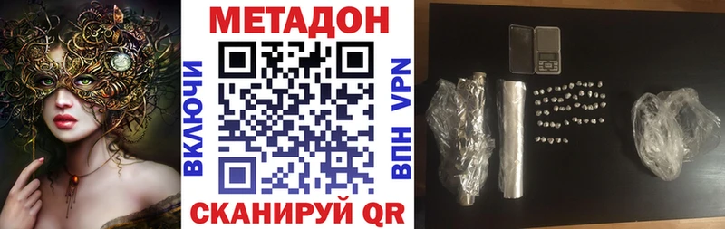 МЕГА зеркало  Сортавала  МЕТАДОН кристалл 