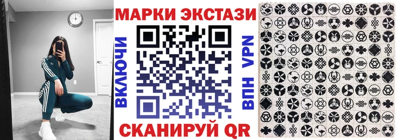 Марки N-bome 1,5мг  кракен как зайти  Сортавала 